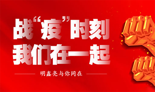 疫情之下，LED屏企該如何應(yīng)對(duì)更加動(dòng)蕩的市場(chǎng)？
