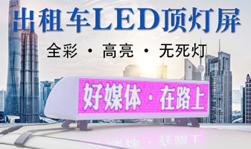討論led顯示屏?xí)l(fā)熱嗎，該怎么辦？