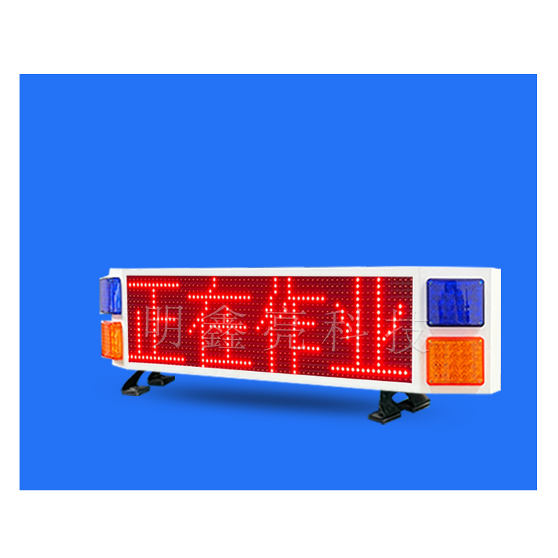 特殊車(chē)輛LED屏T1款