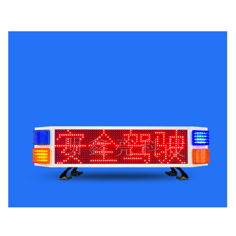 特殊車(chē)輛LED屏T1款
