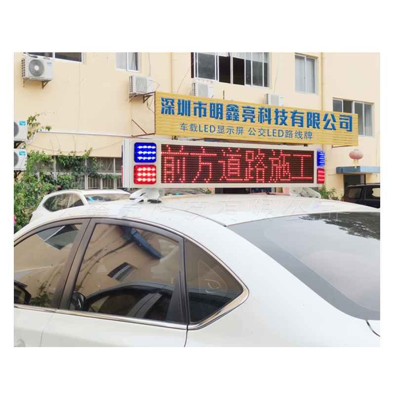 特殊車(chē)輛LED屏T1款
